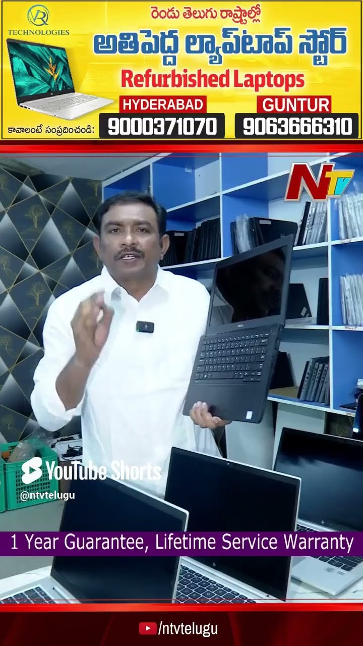 VR Technologies: Best Laptop For All Coding \u0026 Online Classes for 15,000 Only | Ntv
