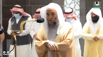 تلاوة مرئية من صلاة العشاء | الجمعة 21 ربيع الآخر 1443 لفضيلة الشيخ د. فيصل غزاوي من المسجد الحرام
