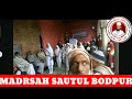 Madrasa sautul quran bodpur  ka sabse pahla program 2018 ka26 january 