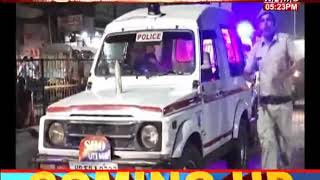 सुरक्षा पर सरकार फुस्स ! (15072018) सुरक्षा पर सरकार फुस्स ! (15072018)