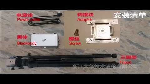 Installation video of indoor body temperature measurement product(bf3221)