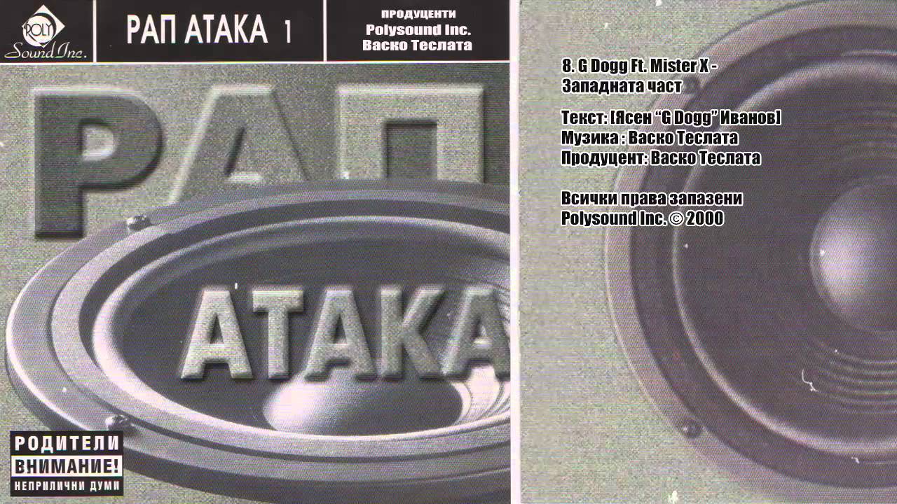 музыка громче глаза закрыты. музыка громче глаза закрыты мем. оригинальная песня нон-стоп. нон стоп текст молли. это нон стоп глаза текст.