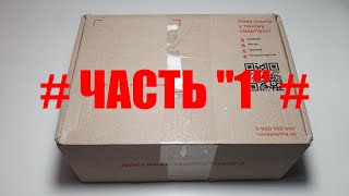 Даром Три Огромные Посылки🎁 Ретро Телефонов  От Подписчика Маленко Владимира Город Конотоп Часть 1👍📱