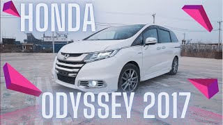 Деньги потрачены не зря!  Honda Odyssey 2017