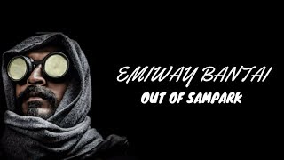 EMIWAY- OUT OF SAMPARK (LYRICS) |  EMIWAY BANTAI | RAPPER | DRAGON MUSIC