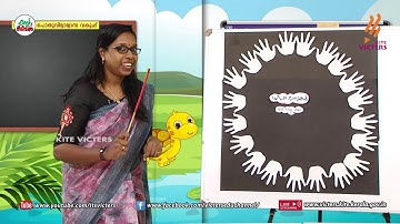 KITE VICTERS STD 02 Mathematics Class 26 (First Bell-ഫസ്റ്റ് ബെല്‍)