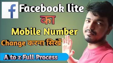 How to Change Facebook Lite Mobile Number |Facebook Lite Me Phone Number Kaise Change Kare 2024