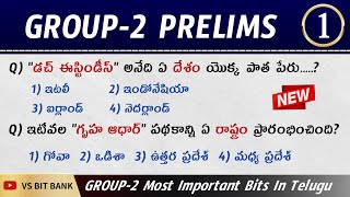 Group 2 Prelims Model Paper -1 || Group 2 Prelims Previous & Expected Bits ||@vsbitbank