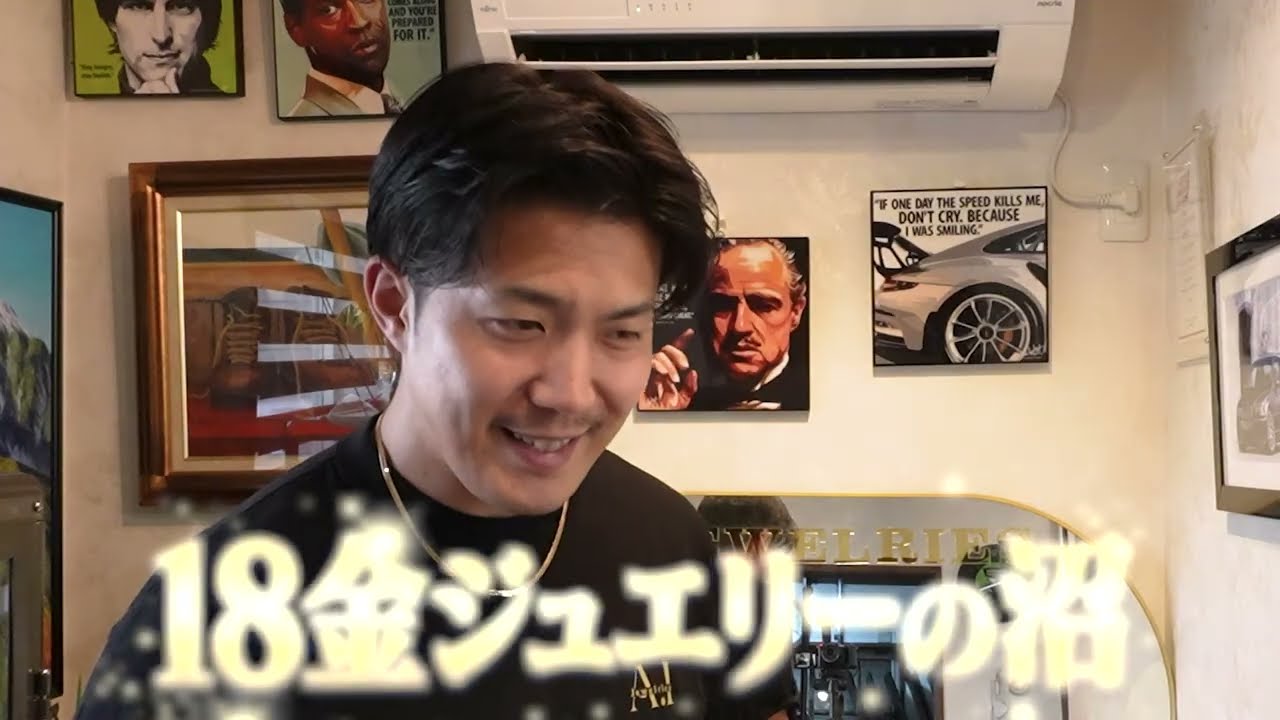 喜平ネックレス、購入後、、、次どうする?ペンダント?ブレスレット?どうGOLDの沼を泳ぐか、ジュエリー店オーナーが解説します