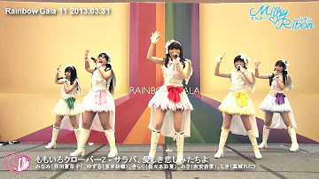 ももいろクローバー コノウタ ももいろクローバー コノウタ