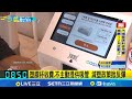 南韓的環保計畫