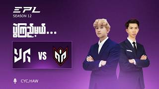 YG VS InterActive Philippines (BO3)