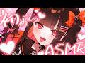【ASMR】はじめてのASMR♡ドキドキしたらキミのまけ♡【 るみぷろ / 恋宵りあ 】#新人vtuber #vtuber