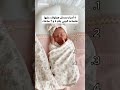 4 اسرار محدش هيقولك عليها هتساعد البيبى ينام 6 و7 ساعات نوم متواصل