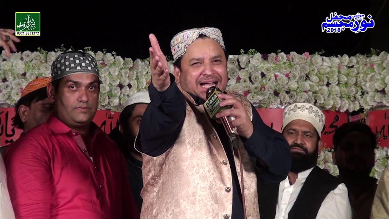 Shahbaz qamar fareedi new naat HD 2018