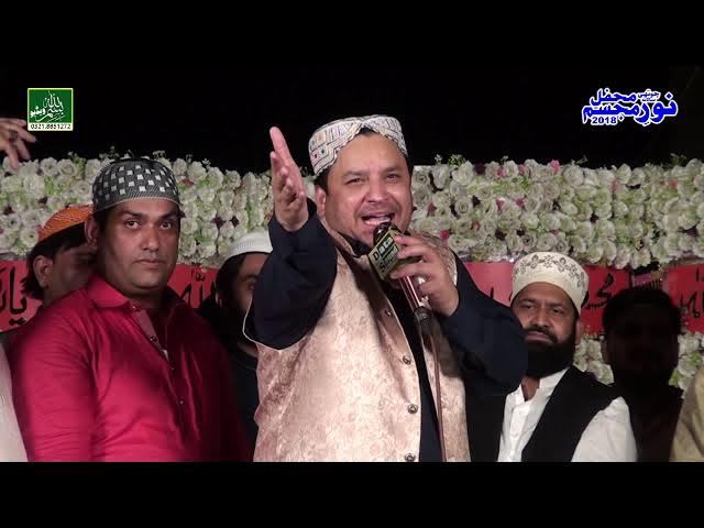 Shahbaz qamar fareedi new naat