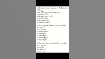 social class 8 exercise all. Chapter 1 #social #shorts