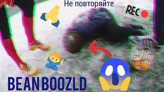 Что произошло с Мишой?......Bean Boozled; Toxic Waste;