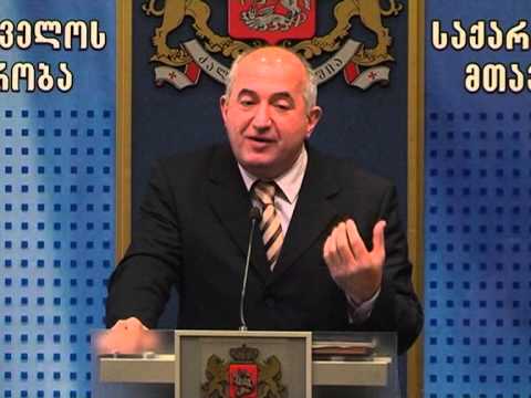 პაატა ზაქარეიშვილი