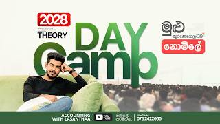 2028 Day Camp 01 | Free Seminar | Lasantha Niroshan