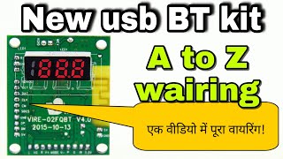 how to make new usb Bluetooth kit wairing || simpel make Bluetooth Usb Fm Mp3 Player Module wairing