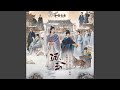 一念 电视剧 逐玉 插曲 A Heartbeat S Turn Featured Song From The TV Series 