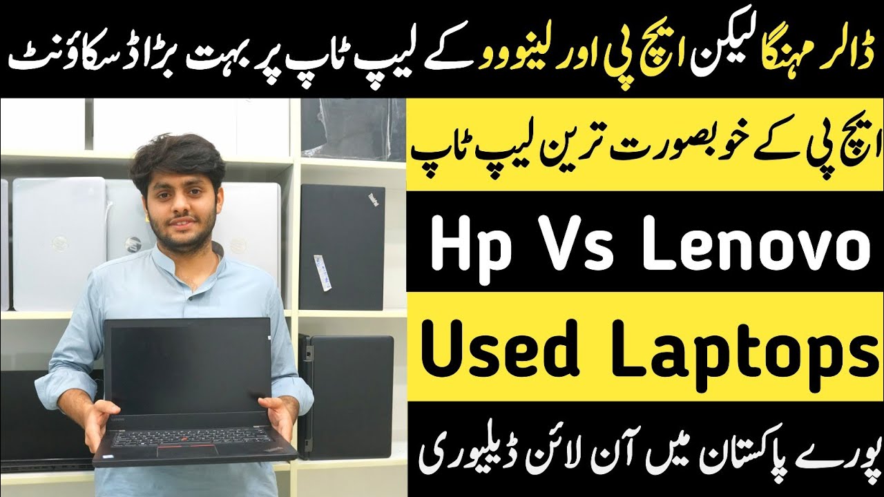 Lenovo Laptops Prices Hp Laptop Prices Best Laptops of 2022 Rja