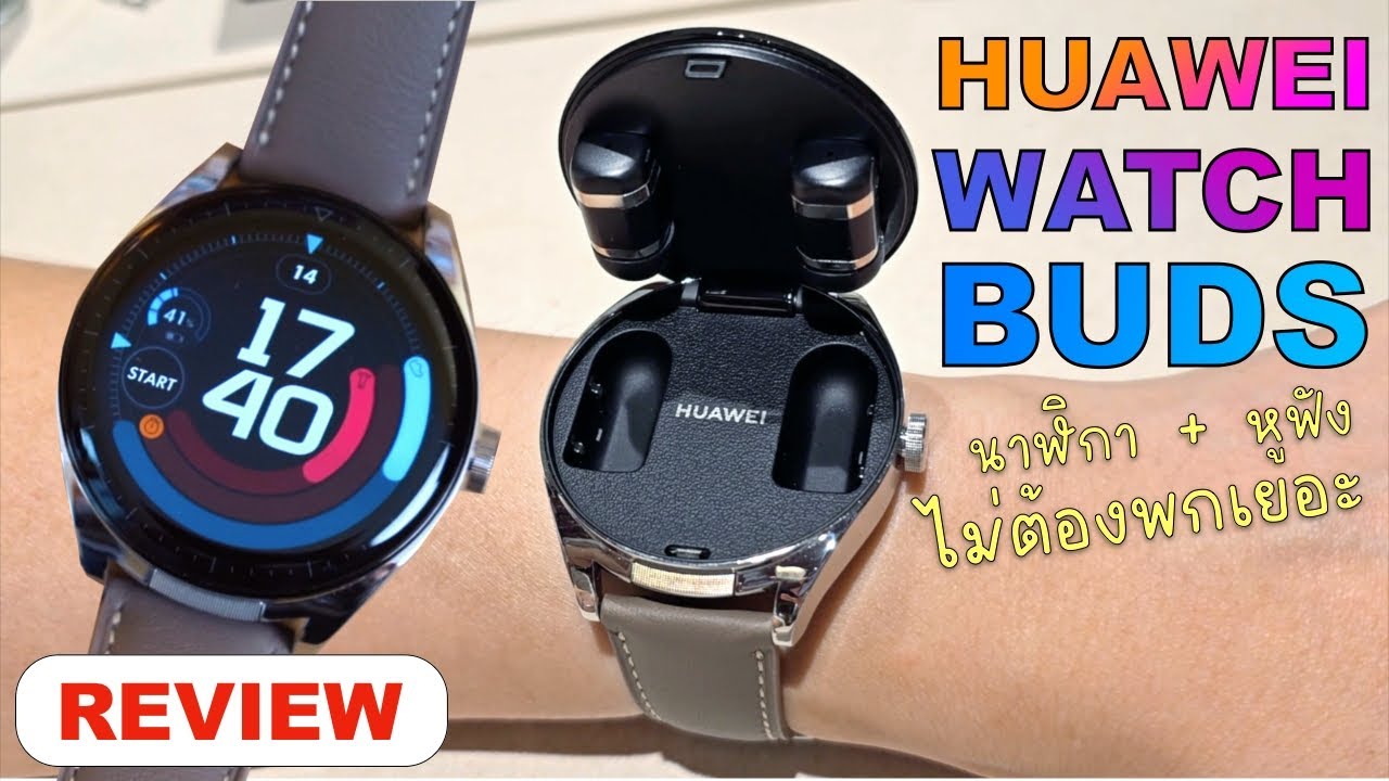 Смарт часы huawei buds. Huawei watch Buds. Часы с наушниками Huawei watch Buds. Huawei watch Buds always on display. Смарт-часы Huawei watch Buds (SGA-b19).