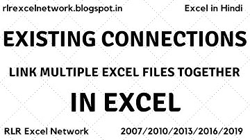 238* How to use EXISTING CONNECTIONS to LINK EXCEL FILE in Excel {Hindi}