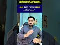 Make Money Online in Pakistan with GBOB Guest Posting Course