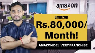 Amazon Delivery Franchise Amazon Jobs From Home Amazon Hiring Work From Home Jobs Amazon Work From Youtube