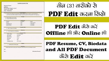 Pdf resume kaise edit kare | Resume edit kaise kare | Pdf file kaise edit kare |pdf file online edit