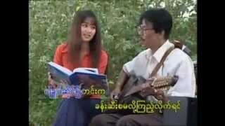 သခင့္ဆီအေျပးျပန္လာမည္ chords