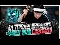 저자본용 흙맹 팔아요~ [팡이요,  메이플스토리]
