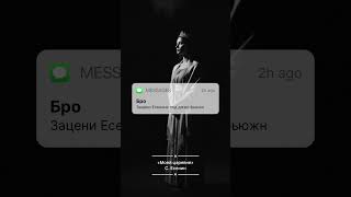 «Моей царевне» — Есенин | Jazz Poetry (Short)