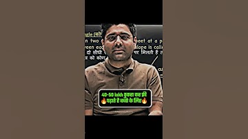 40-50 लाख ठुकरा कर फ्री पढ़ाते हैं बच्चो के लिए।। @ABHINAYMATHS   #abhinaymaths #motivation