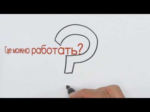 Строительство и эксплуатация зданий и сооружений