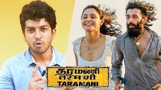 Taramani Movie Review | Is This An Adults Only Movie? | Ram | Andrea | Vasanth Ravi Taramani Movie Review | Is This An Adults Only Movie? | Ram | Andrea | Vasanth Ravi