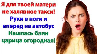видео: Ну мама же не совсем на голову больная! Да таким, как свекровь только лоботомия поможет! картинка: Ну мама же не совсем на голову больная! Да таким, как свекровь только лоботомия поможет!