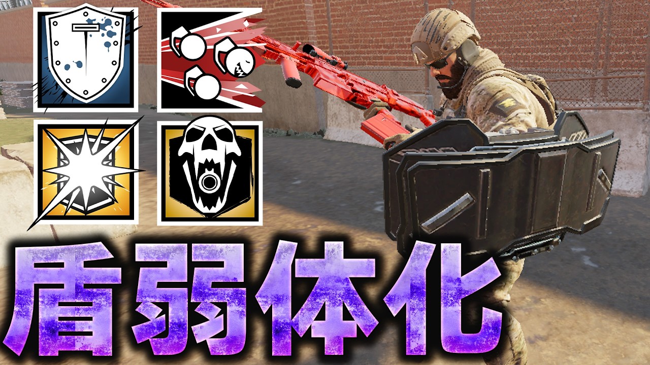 Weakening the shield has confirmed it's a god-tier game [R6S