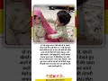 मौसी की नकल से दो दिलो की खुशी🤗🥰 #trending #love #cute #baby #viral #mausi #bhanja #khushi #shorts