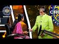 किस चीज़ से इस lady का mood बिगड़ जाता है? | KBC Under 25