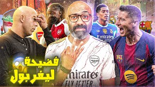 Arsenals Greatness  Citys Loss And Rpools Scandal  And Real Madrid Escapes With A Point