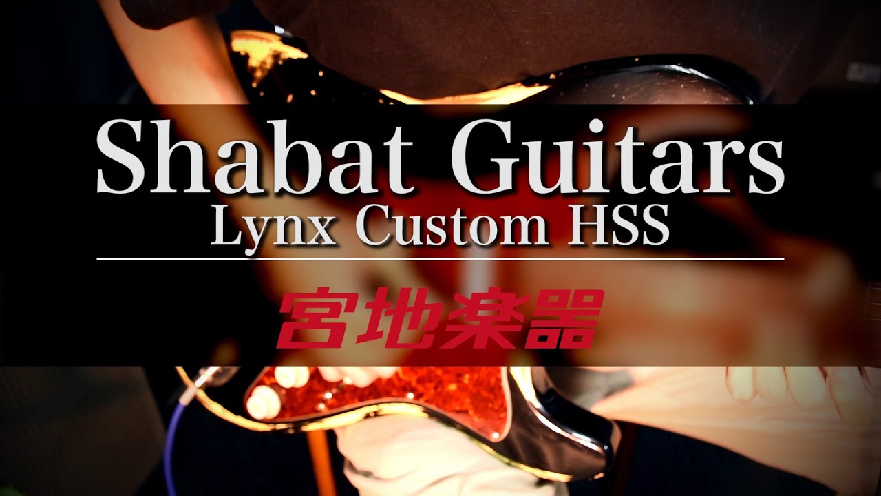 Shabat Guitars/Lynx Custom HSS (Black MH over VWH/Rose)【宮地楽器神田店】