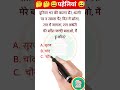 🤔😅😆मजेदार पहेलियां 😆 । हंसाने वाली पहेलियां 😆