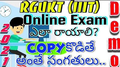 How To Write Online Exam||Online Exam Demo For RGUKT Students||@VAMSILOGICALTECH