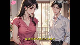 #二次元漫画推荐 #小说改编动漫 #爆款男频小说#二次元小说推荐 #这漫画太好看啦