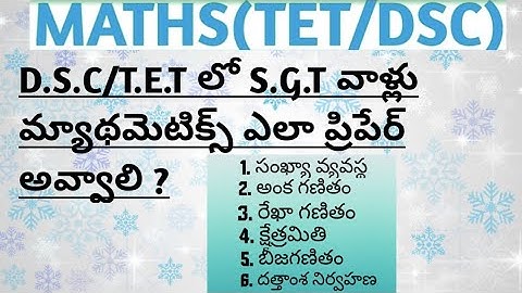DSC SGT MATHS || Dsc Tet Maths Classes In Telugu || SGT Maths syllabus in telugu