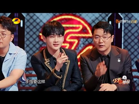 周震南肖央get看秀精髓 争当时尚封面 《巧手神探》EP4【湖南卫视官方HD】