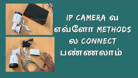 Methods of connecting IP Cameras #tamil #cctv #connection #network #pacherasafetech